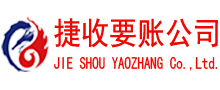 大田追债公司